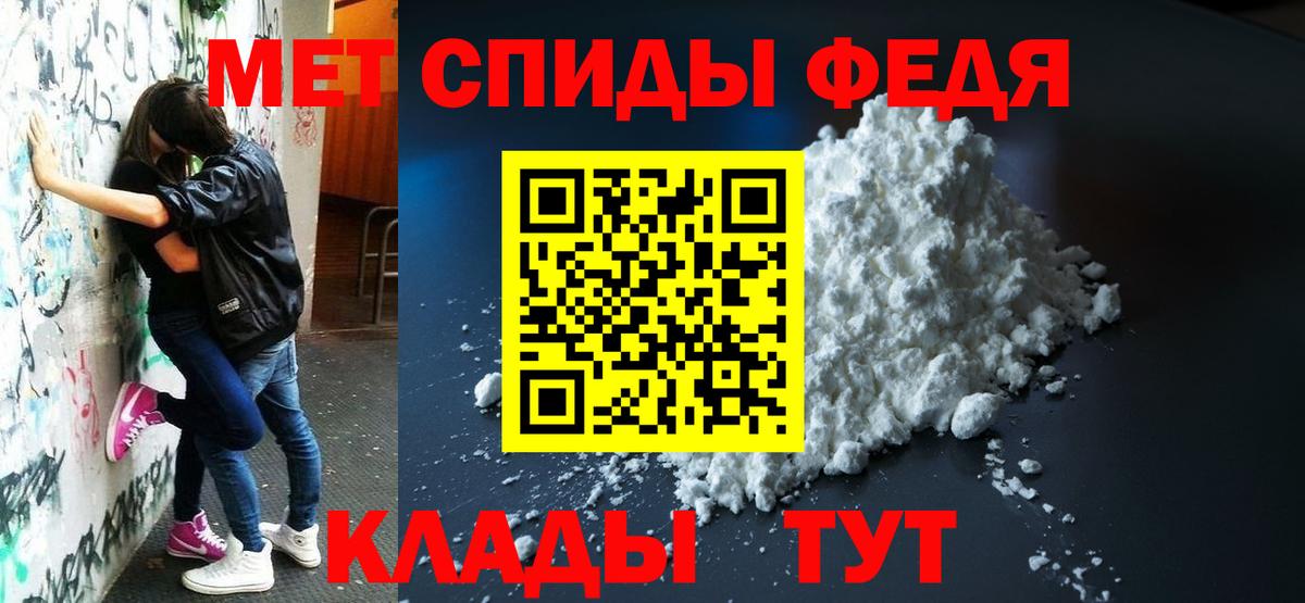Амфетамин Розовый  Вход с VPN  Amphetamine  Альметьевск 