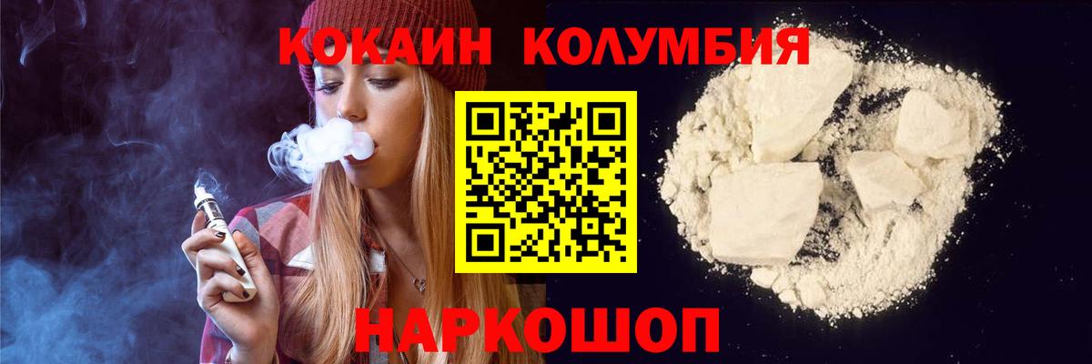 ЭКСТАЗИ  Канабис  ГАШИШ  Вход с VPN  NBOMe  Альметьевск  Гашиш  Меф МЯУ МЯУ  