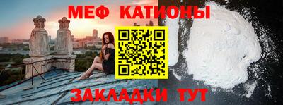 кокаин Шелехов