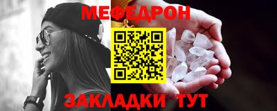 стаф Чебаркуль