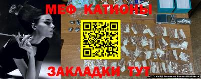 винт Шебекино