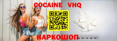 винт Шебекино