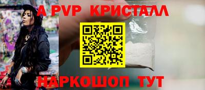 крисы Шахты