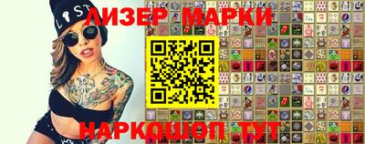 кокаин Шелехов
