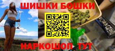 кокаин Шелехов