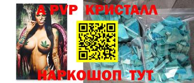 кокаин VHQ Чебоксары