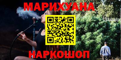стаф Чебаркуль