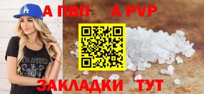 твердый Чапаевск