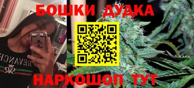 кокаин VHQ Чебоксары