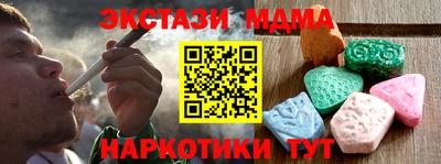 кокаин VHQ Чебоксары