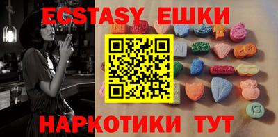 стаф Чебаркуль