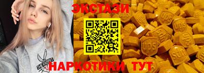 стаф Чебаркуль