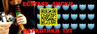 кокаин Шелехов