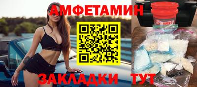 крисы Шахты