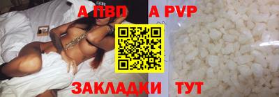 кокаин VHQ Чебоксары