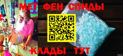 винт Шебекино