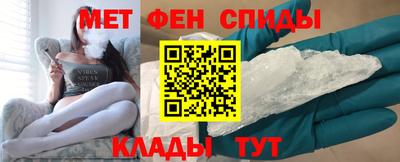 стаф Чебаркуль