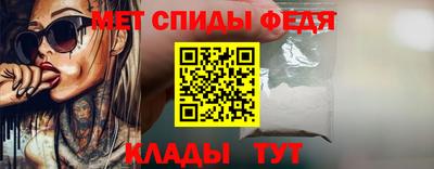 стаф Чебаркуль