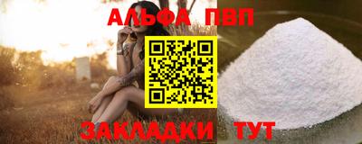 кокаин Шелехов