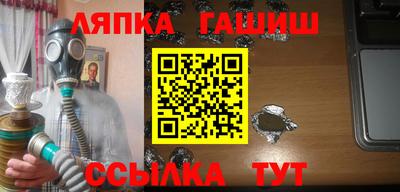 стаф Чебаркуль