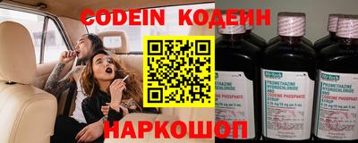 кокаин Шелехов