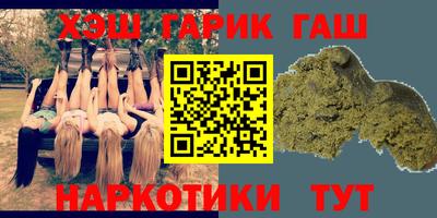 крисы Шахты