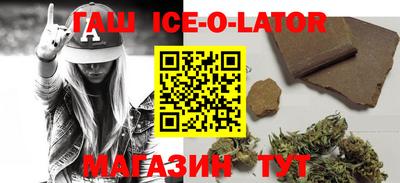 винт Шебекино