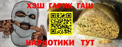 кокаин VHQ Чебоксары