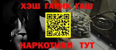 винт Шебекино
