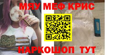 крисы Шахты