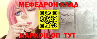 кокаин VHQ Чебоксары