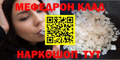 кокаин VHQ Чебоксары