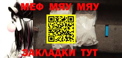 стаф Чебаркуль