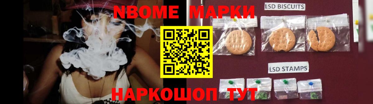 ЛСД экстази кислота  LSD-25 экстази ecstasy  Альметьевск  Вход с VPN 