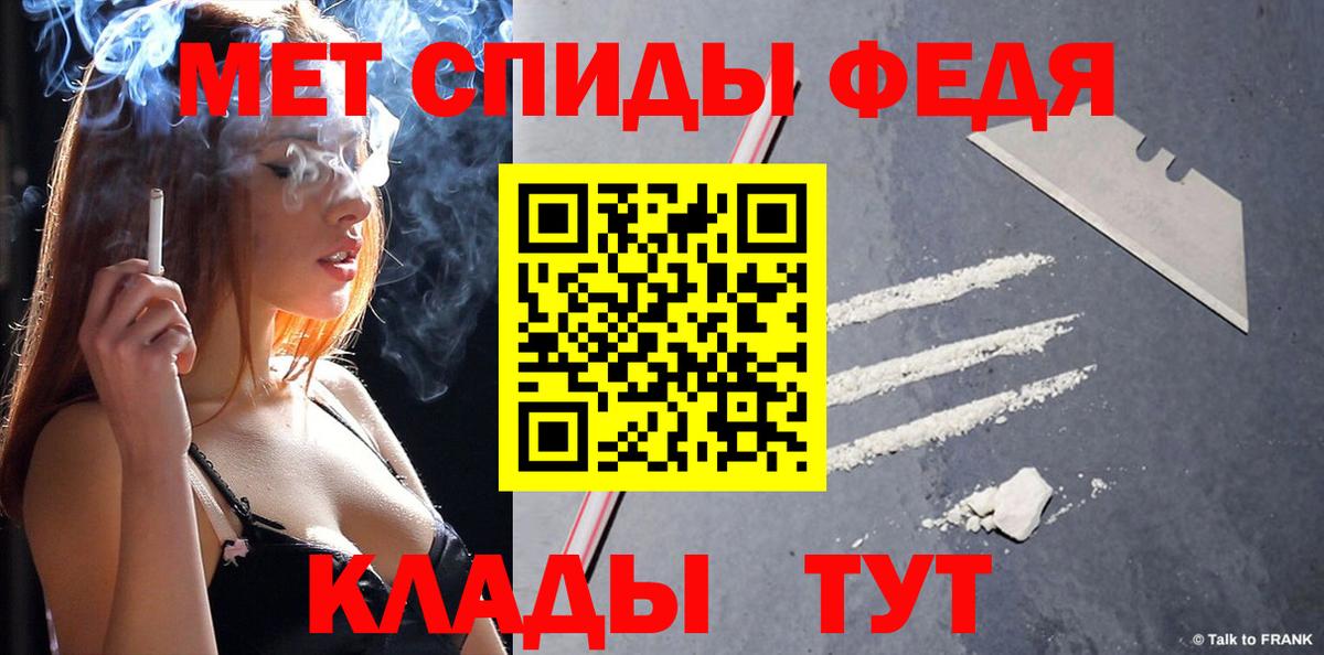 МЕТАМФЕТАМИН Декстрометамфетамин 99.9%  Вход с VPN  Альметьевск 