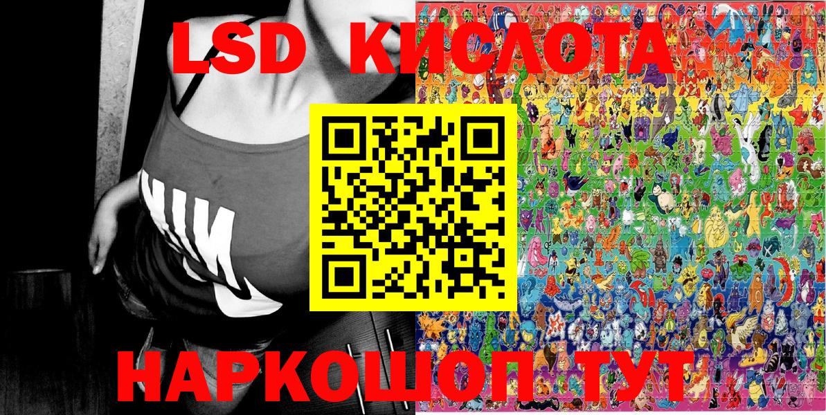 Альметьевск  Марки 25I-NBOMe 1,5мг  Вход с VPN  Марки 25I-NBOMe 1,5мг 