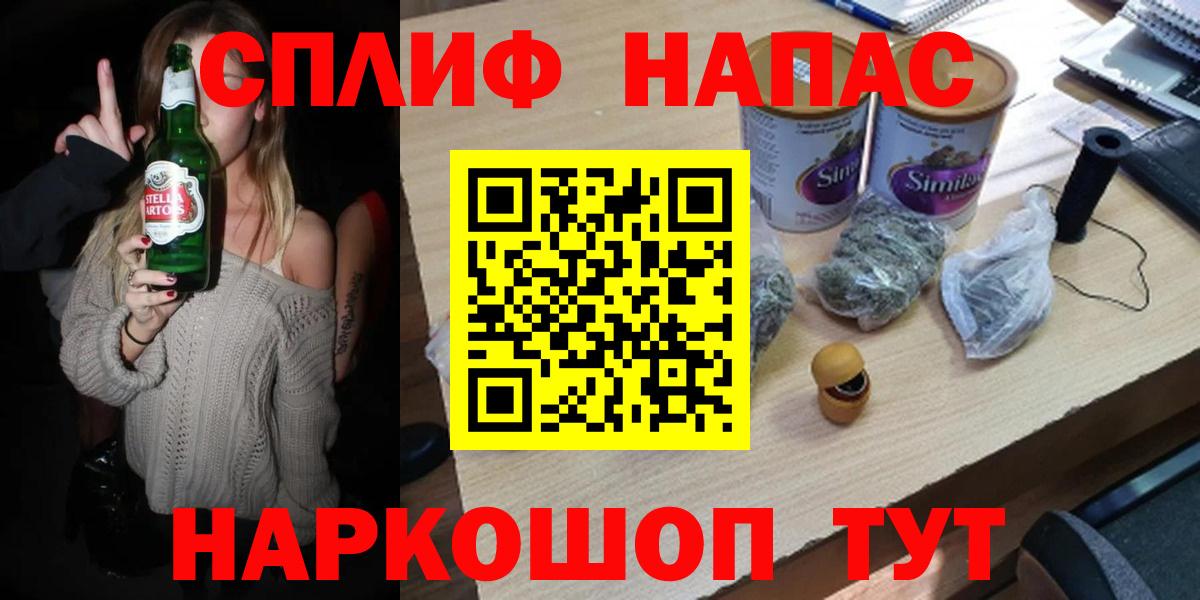 Каннабис планчик Альметьевск